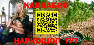 трава Жуковский