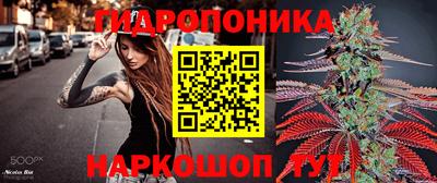 мет Заводоуковск