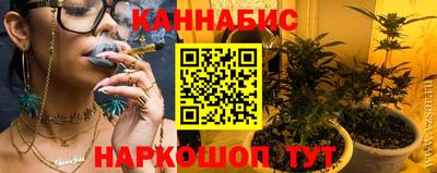 трава Жуковский