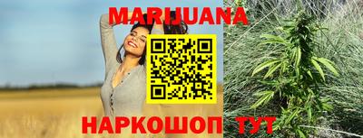 трава Жуковский