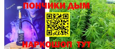трава Жуковский