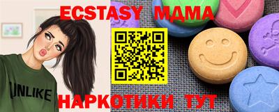 бошки Ирбит