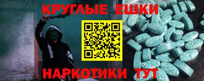 мет Заводоуковск