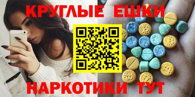 трава Жуковский