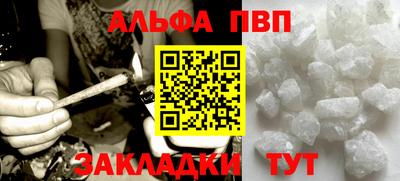 мет Заводоуковск