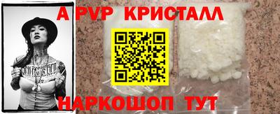 мдпв Заволжье