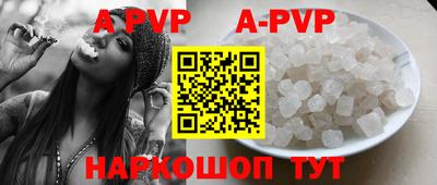 трава Жуковский