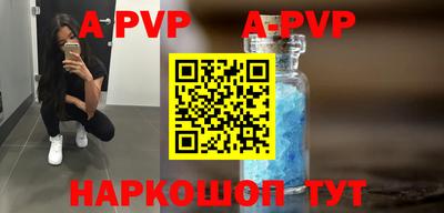 трава Жуковский