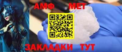 трава Жуковский