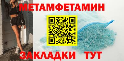 трава Жуковский