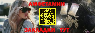 трава Жуковский