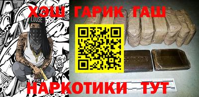 мет Заводоуковск