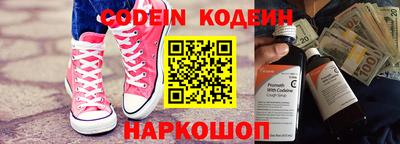 мет Заводоуковск