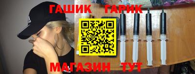 мет Заводоуковск