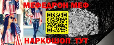 трава Жуковский