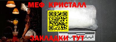 трава Жуковский