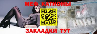 трава Жуковский