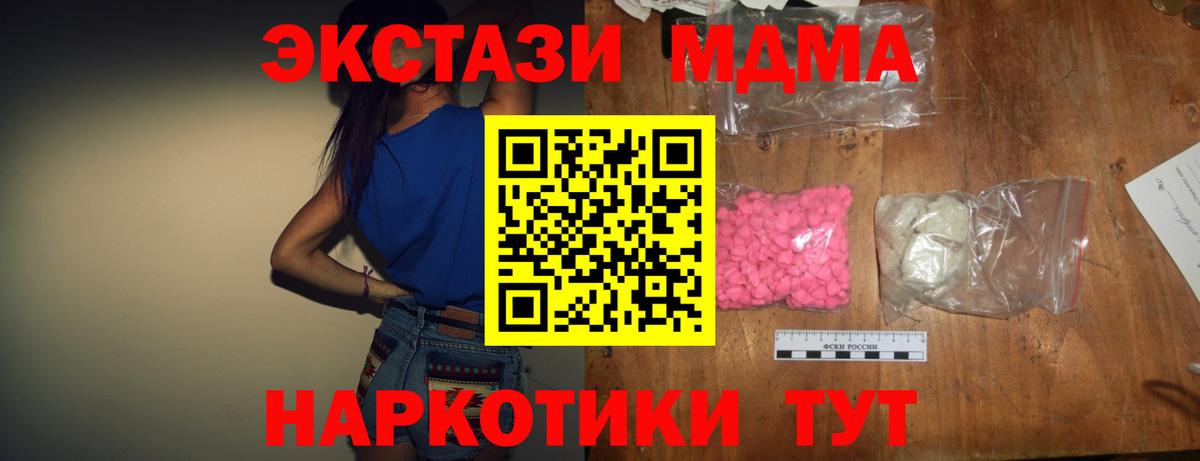 МЕФ   ГАШ  Вход с VPN  Саянск  МЕФ  Лсд 25 