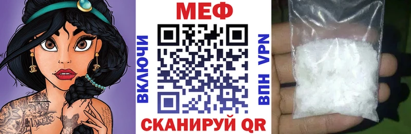 Мефедрон 4 MMC Саянск
