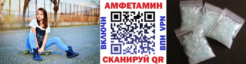 Первитин кристалл  mega ссылка  Саянск 