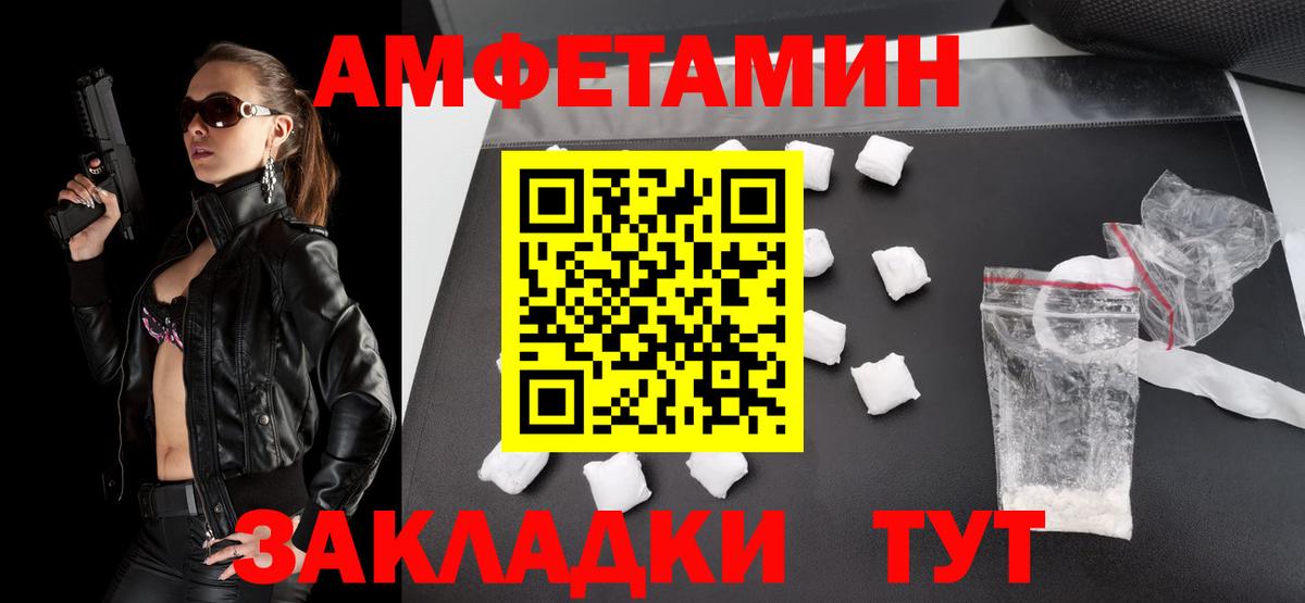 Саянск  Первитин витя  Вход с VPN 