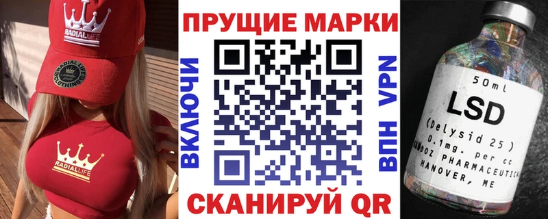Марки N-bome 1,8мг  Саянск 