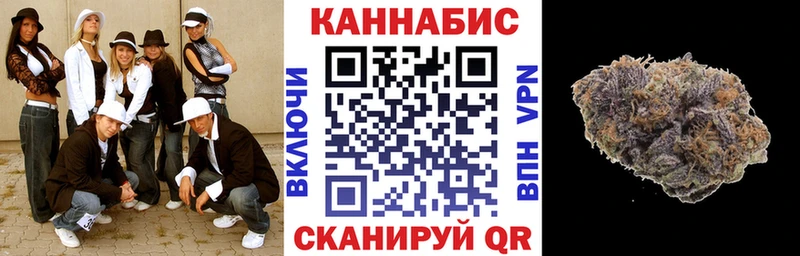 МАРИХУАНА семена  Саянск 