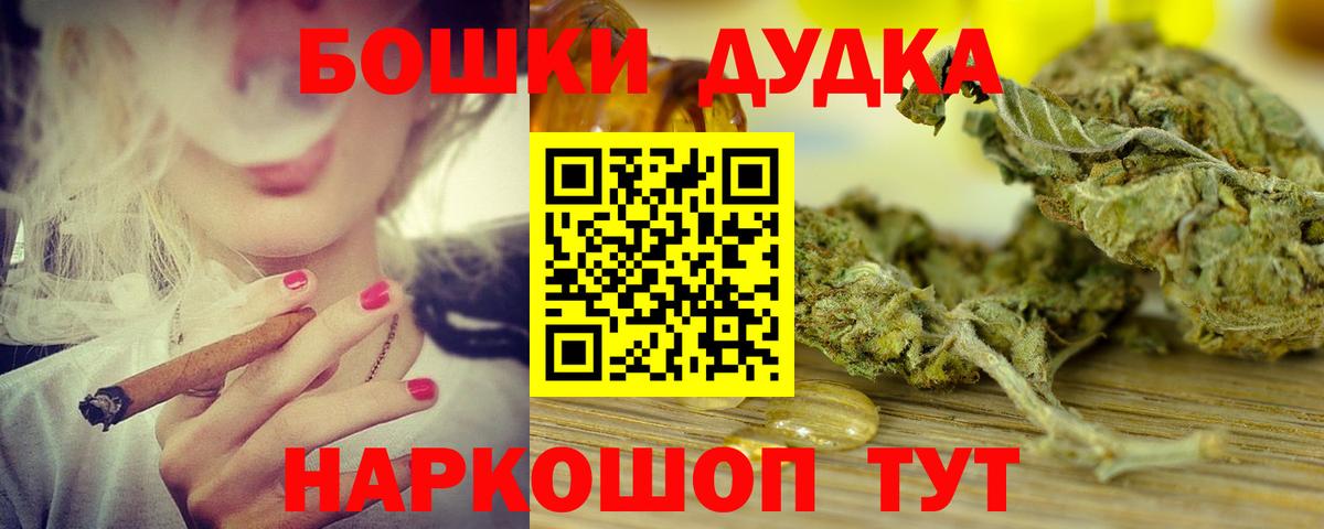 Марихуана VHQ Саянск